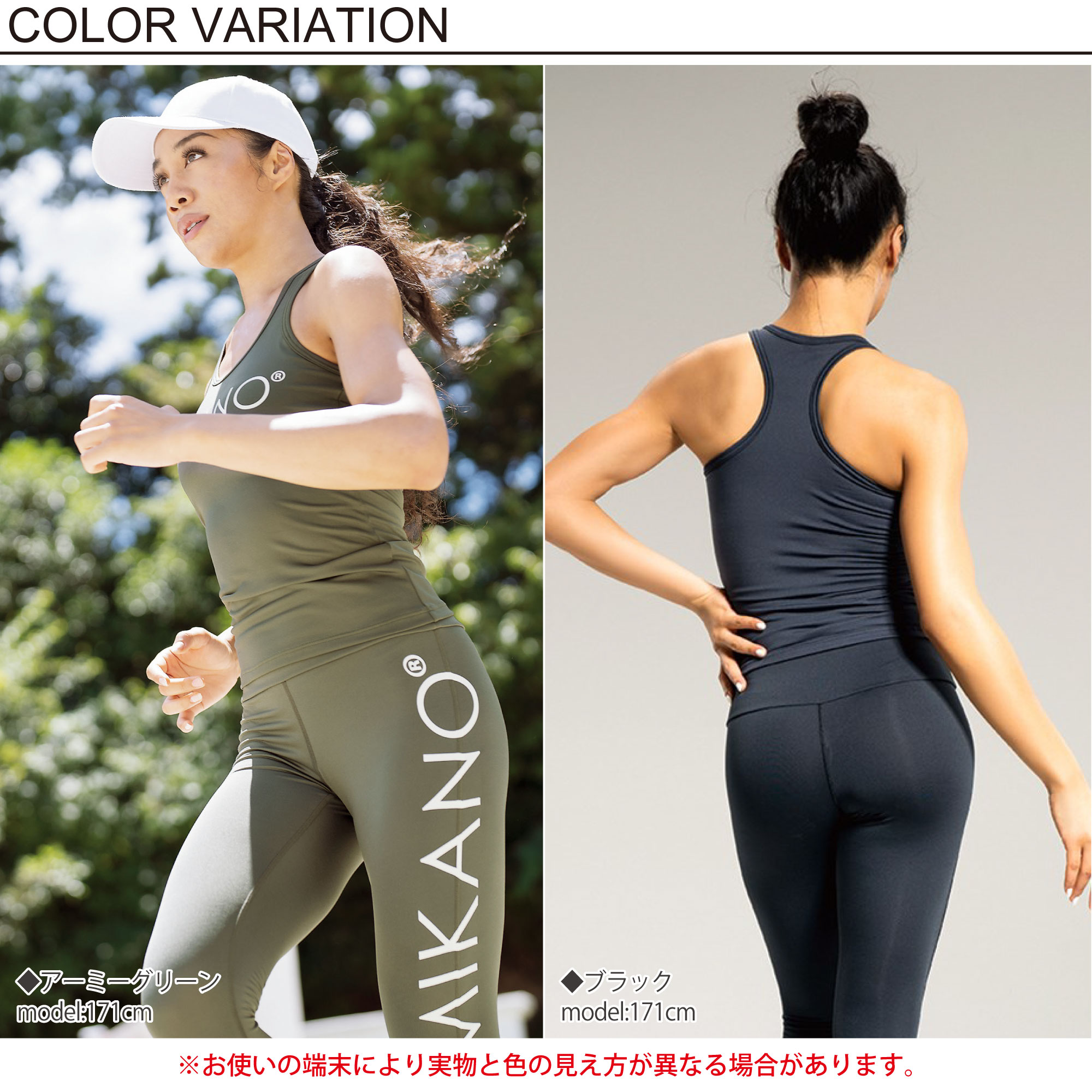 楽天市場】【MIKANO】 ミカノ【全6色】Yバックフィットタンクトップ