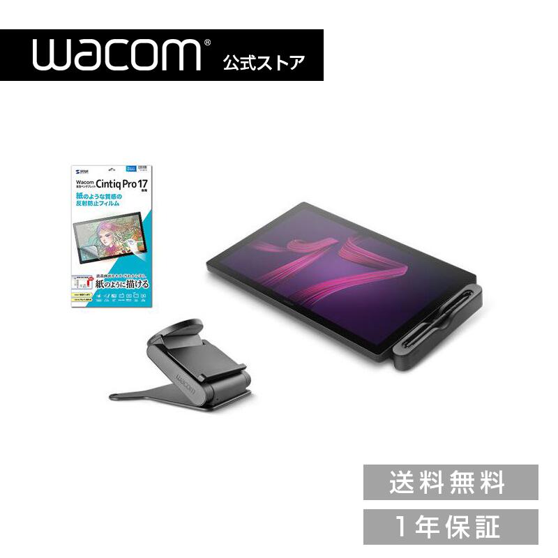楽天市場】cintiq 24 pro スタンドの通販