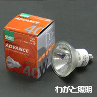ウシオライティング ADVANCE JDRφ50 JDR110V40WLN/KUV-H (電球・蛍光灯