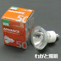 ウシオライティング ADVANCE JDRφ50 標準タイプ JDR110V50WLM/KUV-H