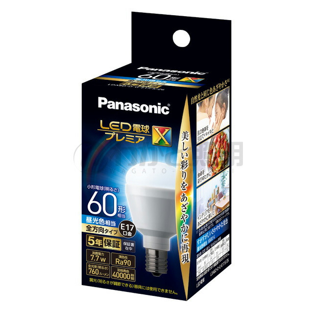 楽天市場】パナソニック led e17 全方向 電球色 60wの通販