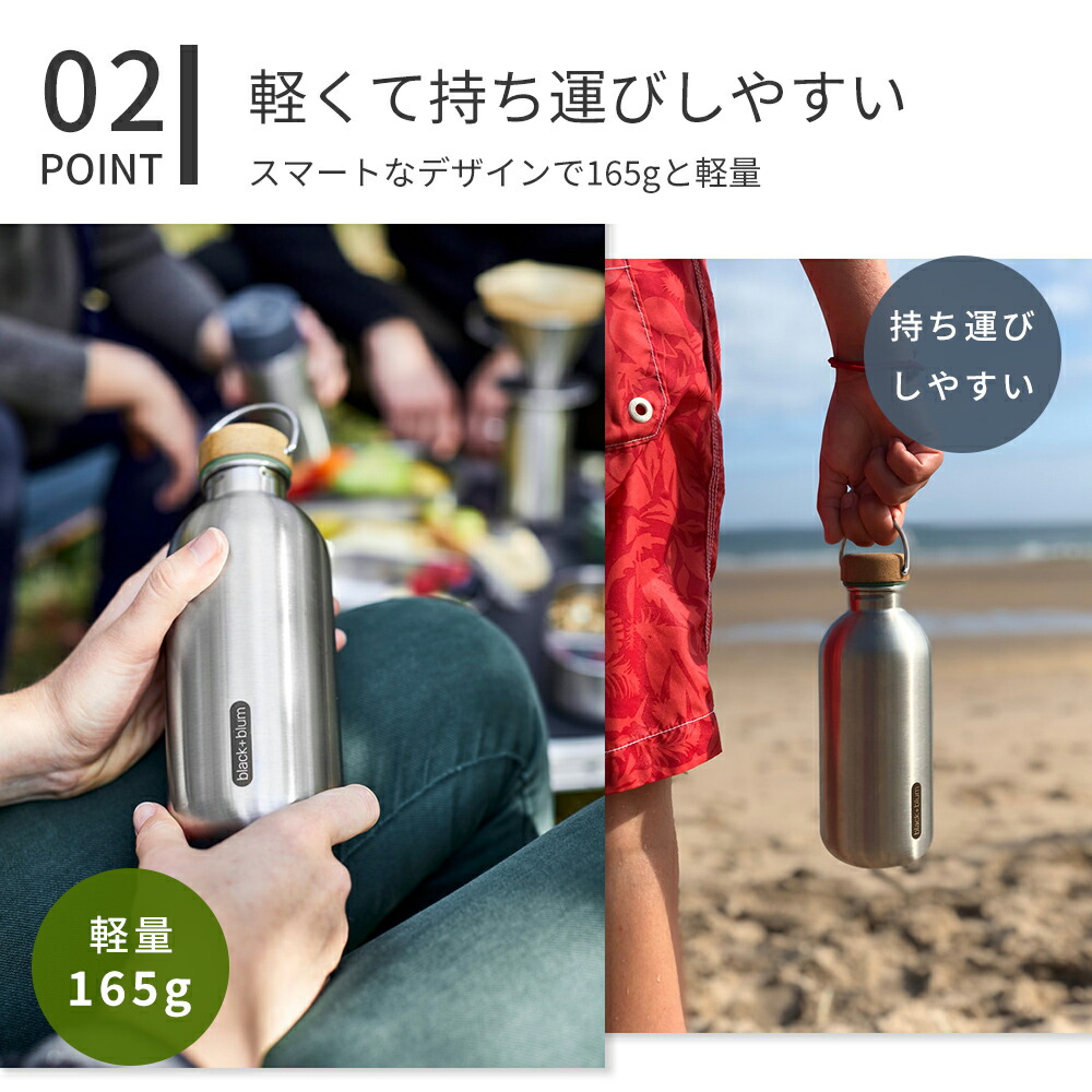 楽天市場】【25％OFF クーポン】【在庫限り】Black+Blum ブラック