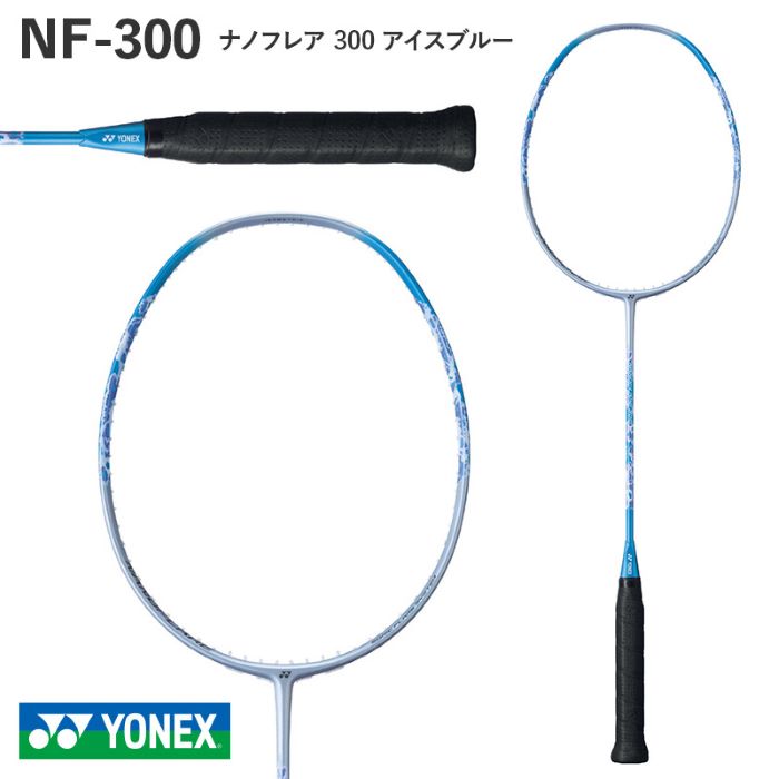 楽天市場】【ヨネックスYONEX】バドミントンラケット BadmintonRacket