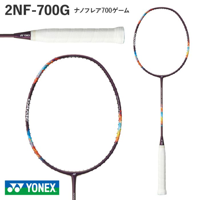 楽天市場】ナノフレア700 4u－5の通販