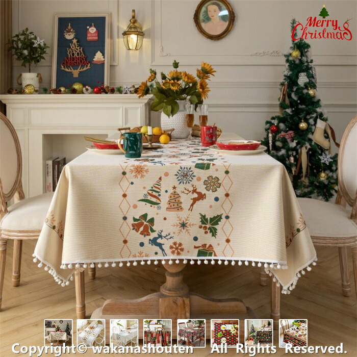 楽天市場】クリスマス ペーパーナプキン 16枚入り （クリスマスツリー