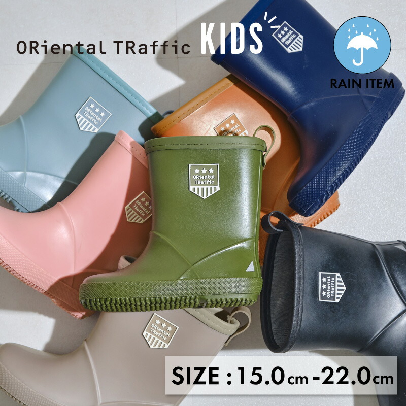 楽天市場】【MAX20％オフクーポン有】【SALE】キッズ レイン シューズ