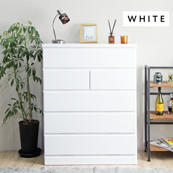 5段 チェスト 木製」の人気商品一覧 | 安い商品を通販サイトから探す