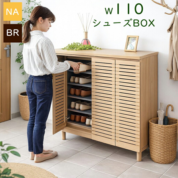 楽天市場】【楽天スーパーセールポイント10倍】シューズボックス 下駄