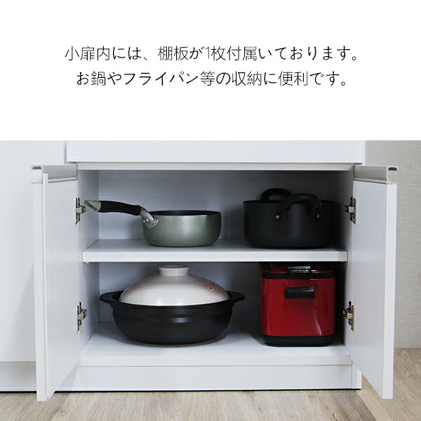 楽天市場】カップボード 食器棚 ロータイプ キッチンカウンター