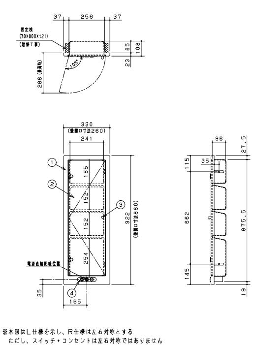 楽天市場】Panasonic パナソニック 埋込収納棚 GLM030BN1L/R スイッチ