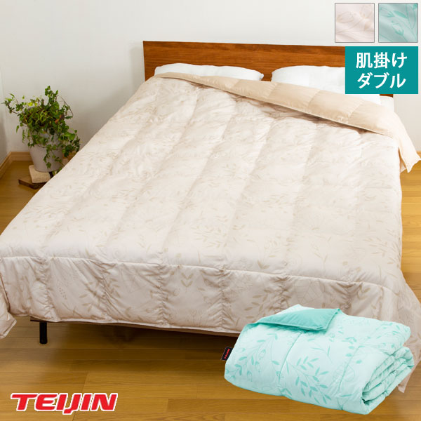 楽天市場】肌掛けふとん マイクロフラッフィー ダブル ブランケット