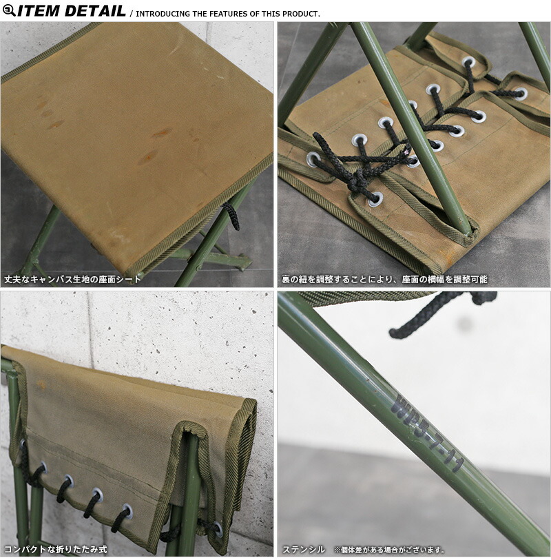 楽天市場】実物 USED ポーランド軍 フォールディングチェア Aランク