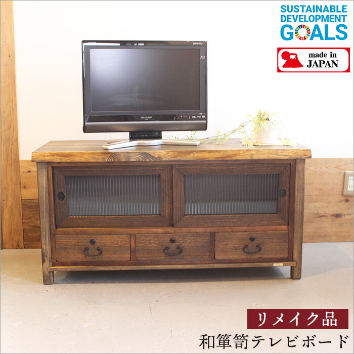 楽天市場】【スーパーSALE】【ポイント5倍】テレビ台 木製 テレビ