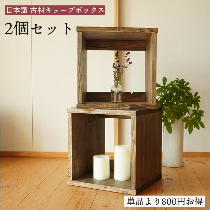 楽天市場】古道具 棚の通販