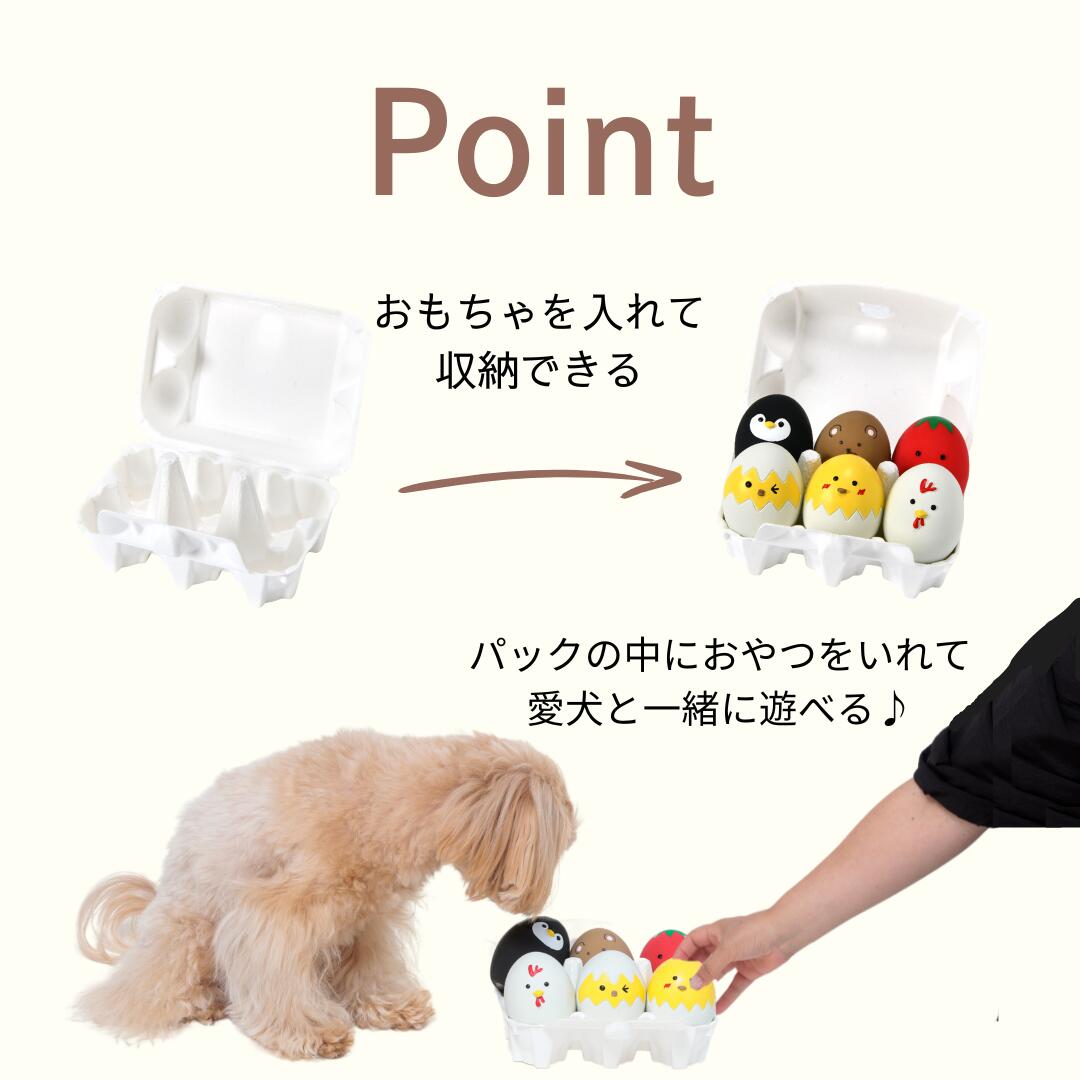 楽天市場】たまごラテックスTOY Free Solgra TOY -ソルグラ トイ- 犬用