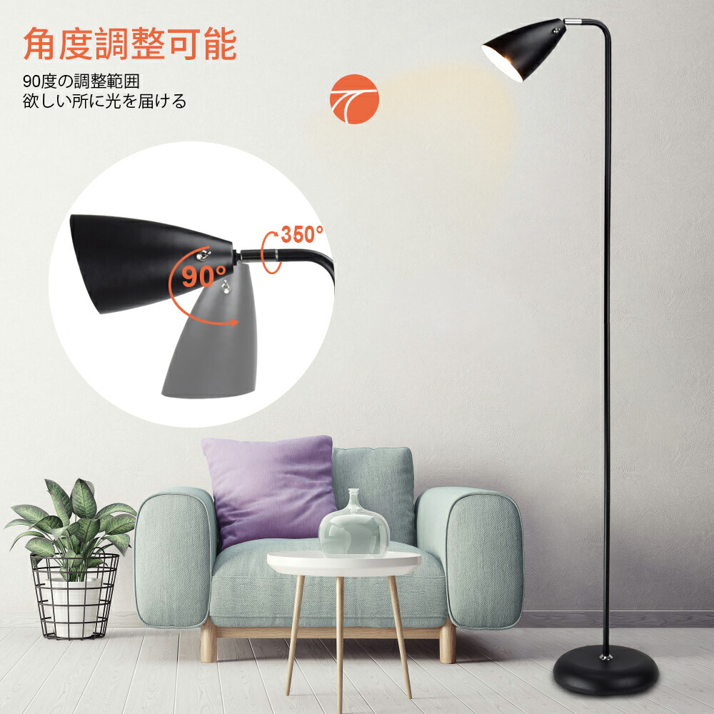 楽天市場】スタンドライト 北欧 フロアスタンド おしゃれ 1灯 LED E17