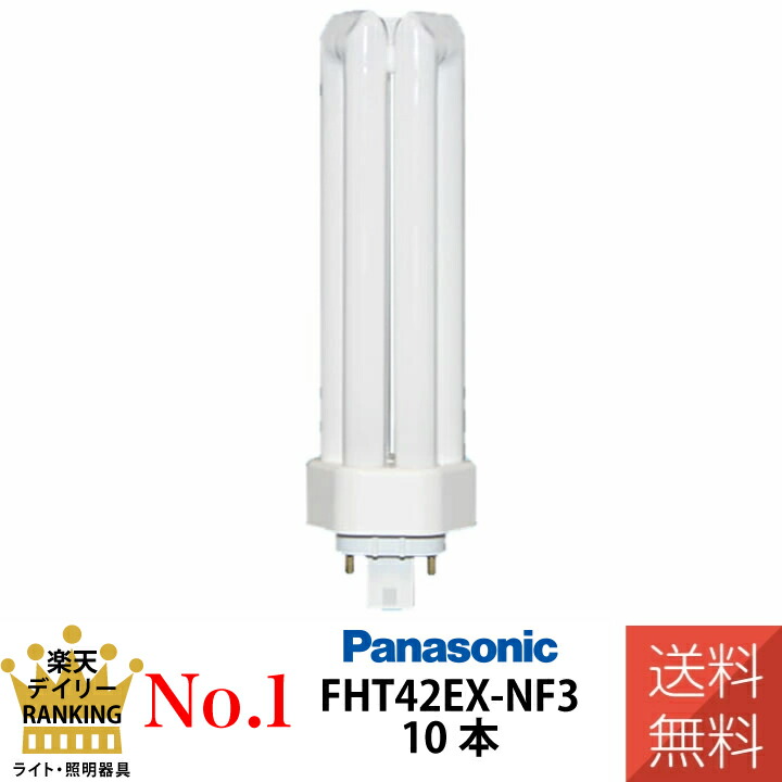 楽天市場】パナソニック fht42exnの通販