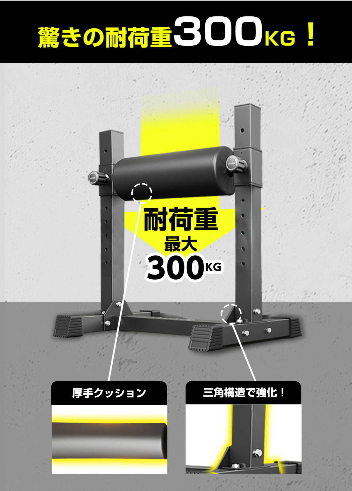 楽天市場】WASAI(ワサイ) ブルガリアンスクワットスタンド 9段階調整