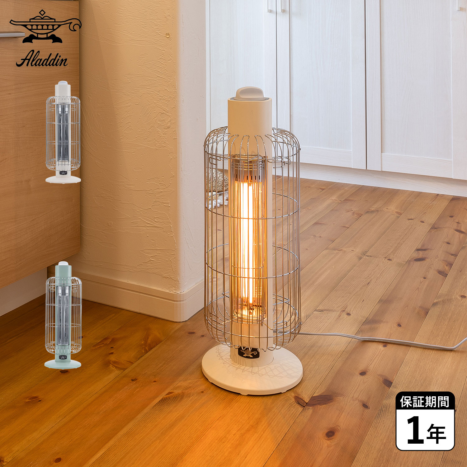 ヒーター ストーブ アラジン 電気ストーブ」の人気商品一覧 | 安い商品