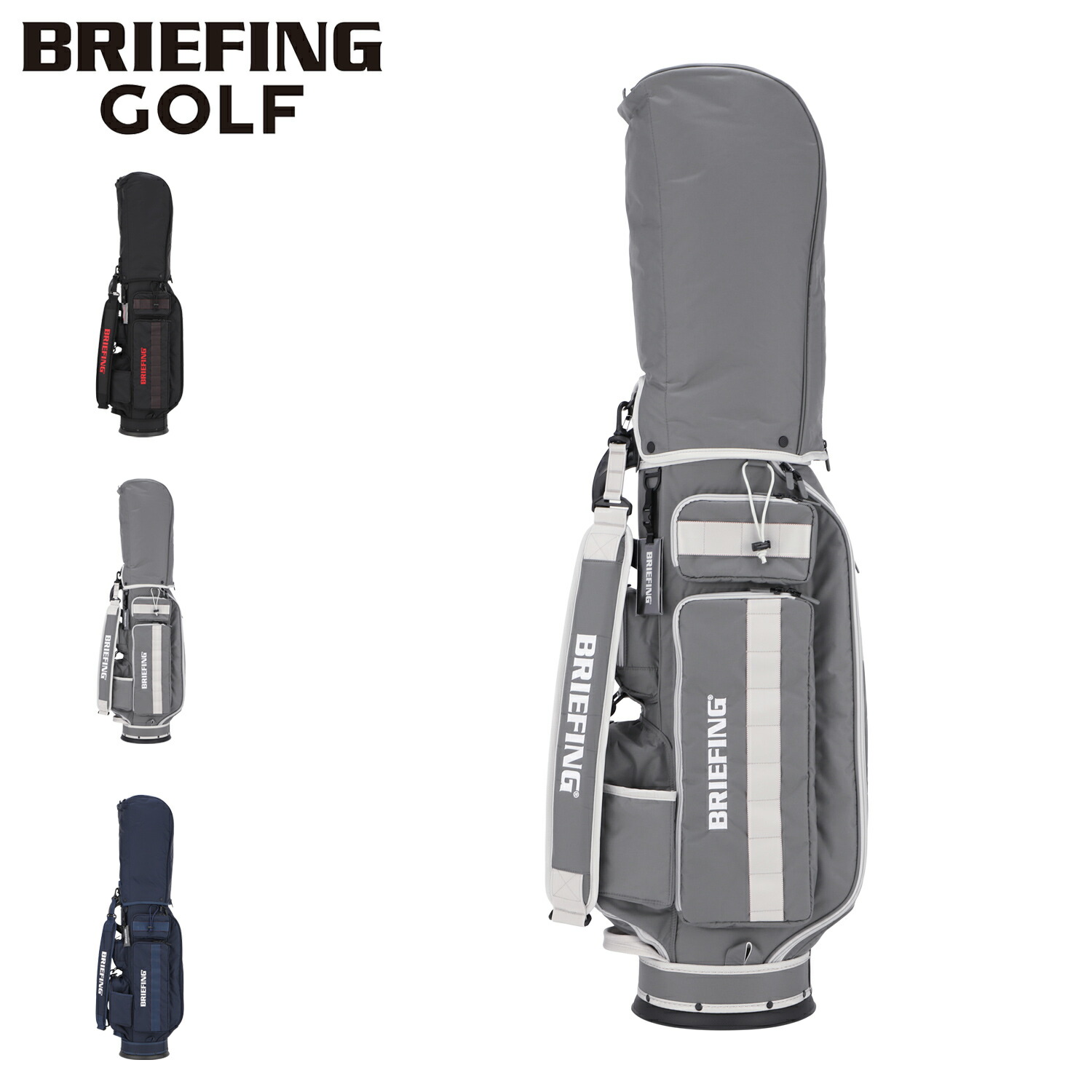 ブリーフィングキャディーバッグ」の人気商品一覧 | 安い商品を通販