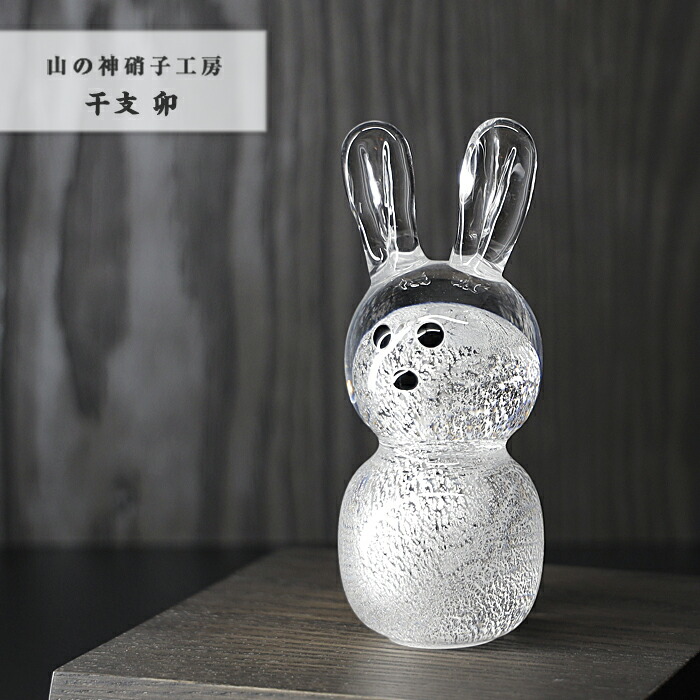 楽天市場】ロイヤル コペンハーゲン 干支フィギュリン 2025年 スネーク