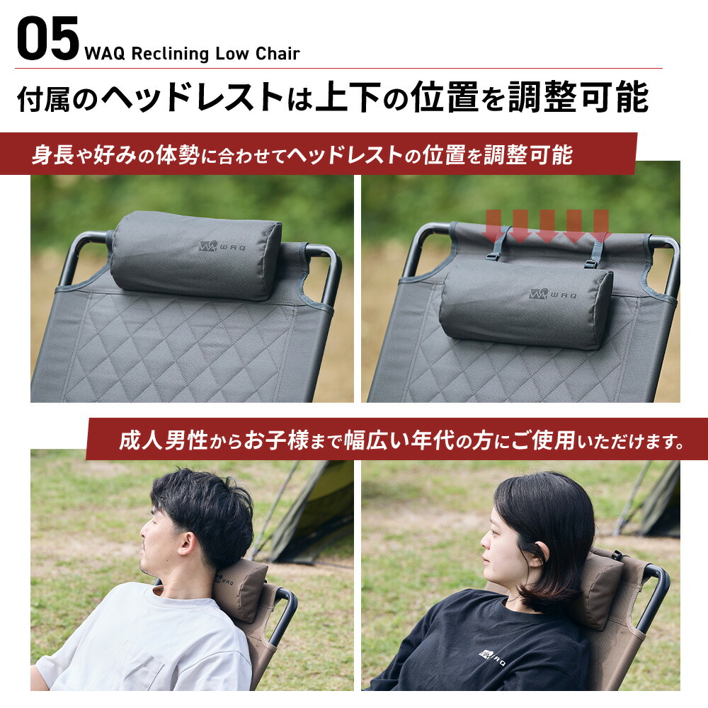 楽天市場】WAQ Reclining Low Chair リクライニングローチェア WAQ