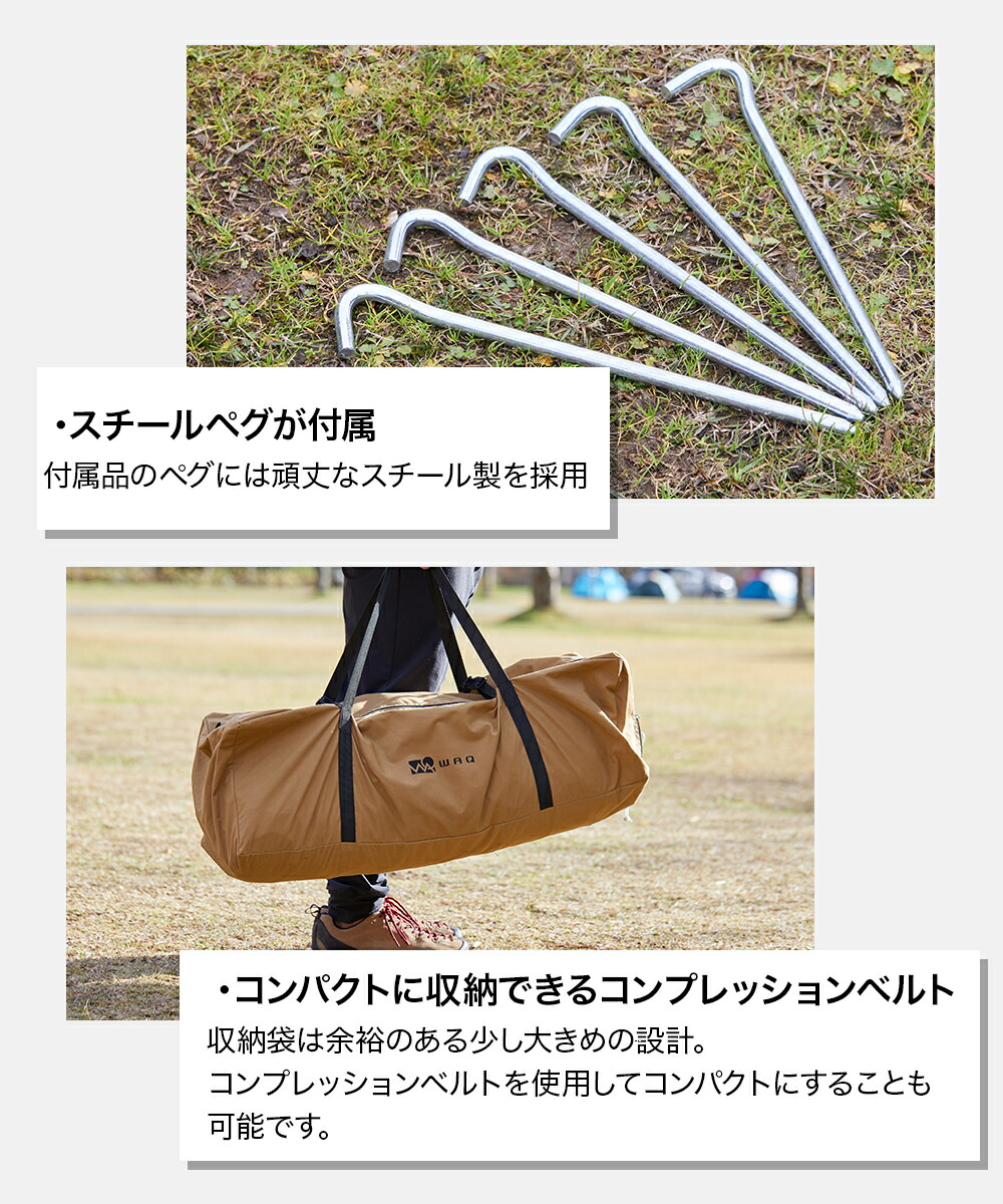 楽天市場】WAQ HEXA TARP TC Mサイズ ヘキサタープ waq-httc1 1-3人用