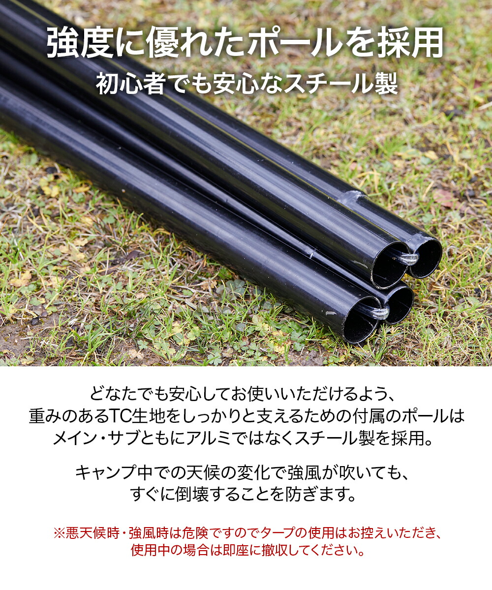 楽天市場】WAQ HEXA TARP TC Lサイズ ヘキサタープ waq-httc1 4-6人用