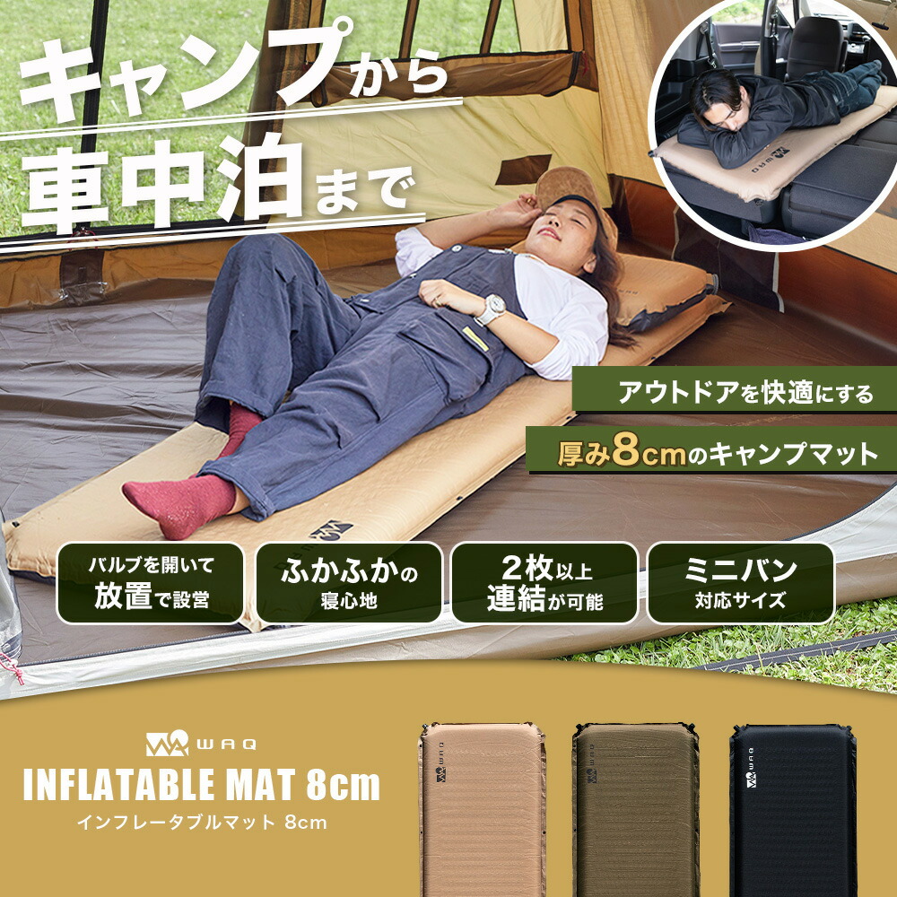 楽天市場】【スーパーSALE10%OFF】【圧倒的高評価レビュー4.5点！】WAQ