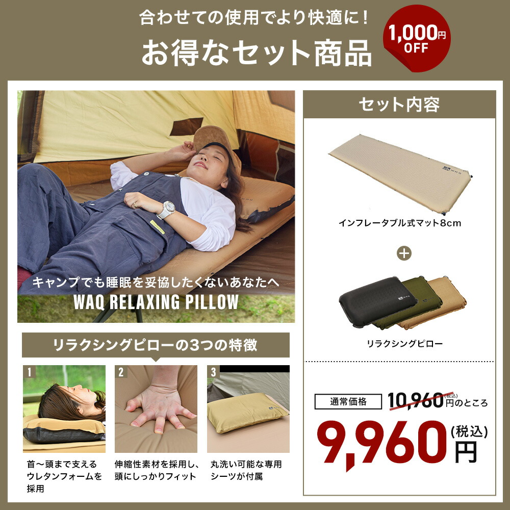 楽天市場】【スーパーSALE10%OFF】【圧倒的高評価レビュー4.5点！】WAQ