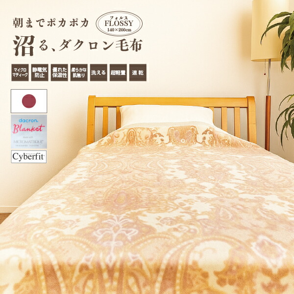 楽天市場】山甚物産 マイクロマティークの通販