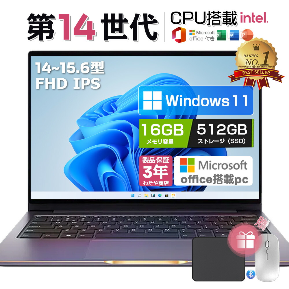 楽天市場】ノートPC（画面サイズ（PC等）13 ～ 14インチ）（パソコン