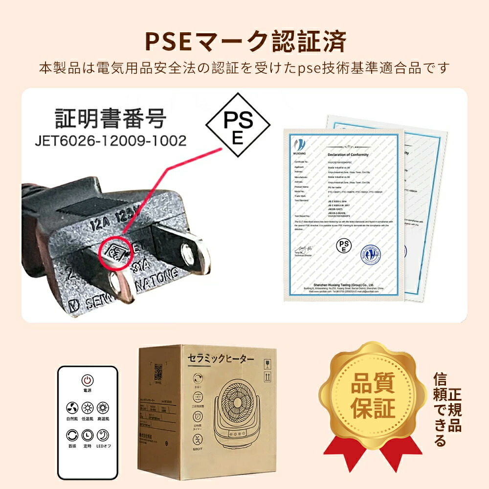 楽天市場】【夏と冬の両用 】扇風機 サーキュレーター 温風 セラミック