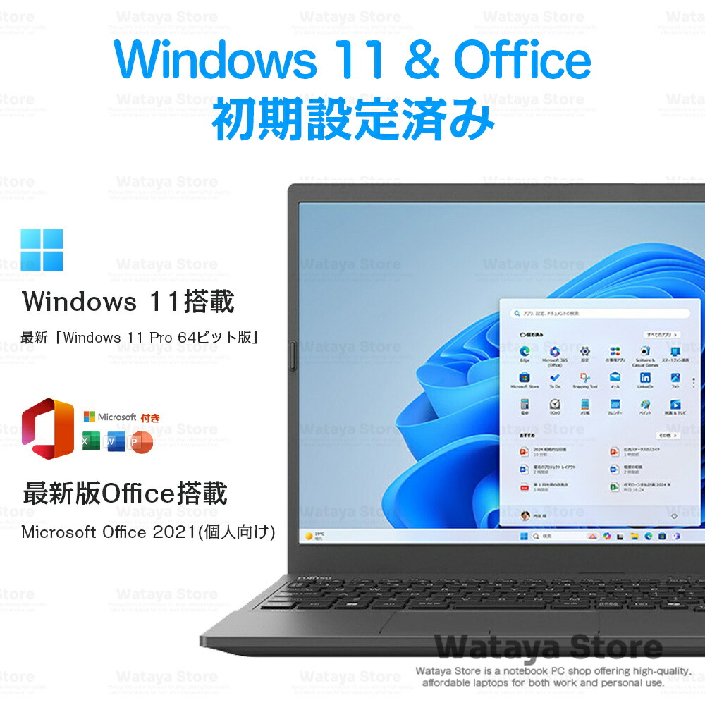 楽天市場】ノートパソコン 新品 安い windows11 パソコン 軽量ノートPC