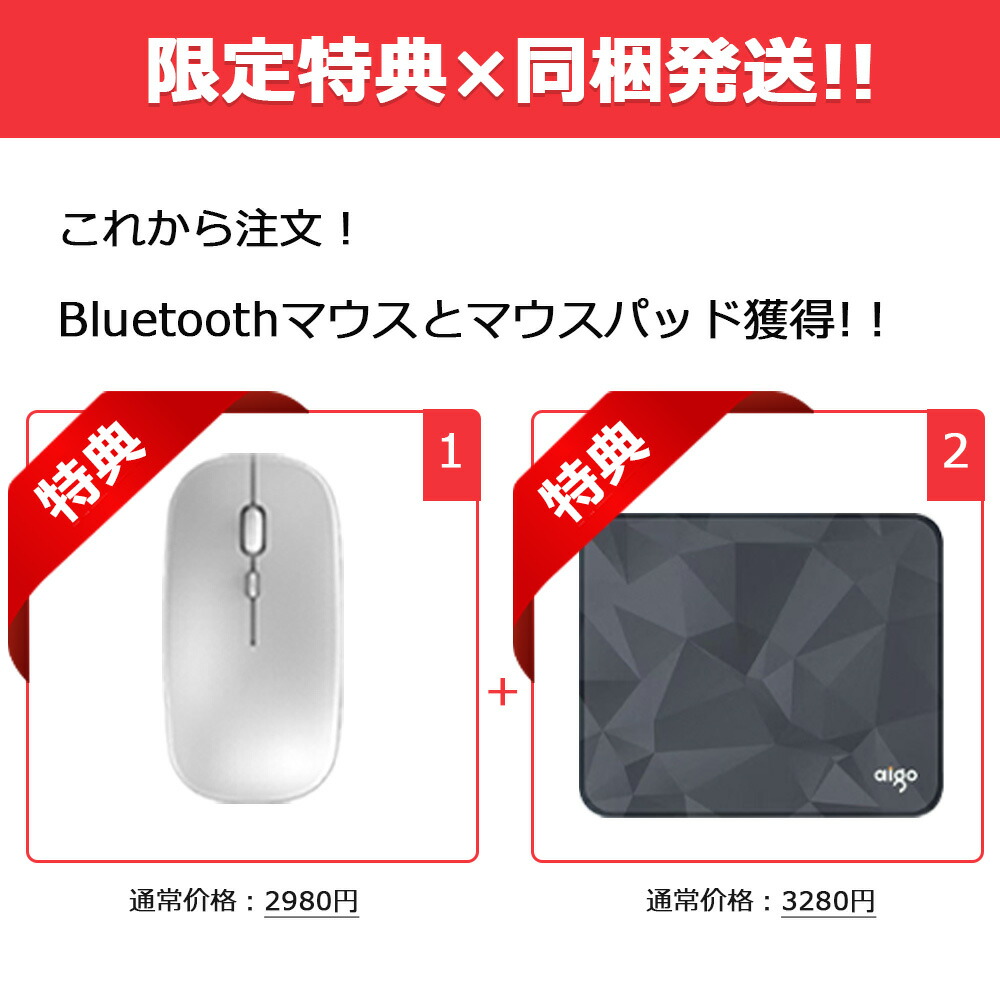楽天市場】ノートパソコン office付き パソコンwindows11 17.3 インチ