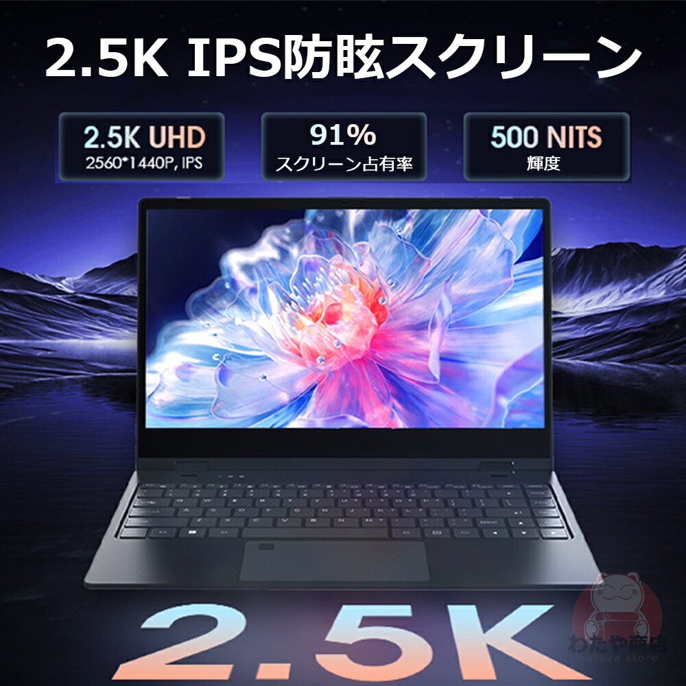 楽天市場】【16インチ大画面☆Office付き】ノートパソコン office付き