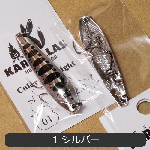 カルテラス ウルキ70，50，パラト30 セット！ カルテラス(KARTELLAS)_