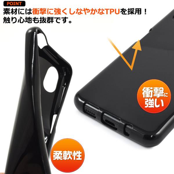 楽天市場】Galaxy A23 5G ケース SC-56C SCG18 ブラック ホワイト 黒白