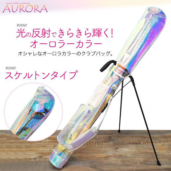 楽天市場】ゴルフ セルフスタンドクラブケース レディース 女性用 軽量