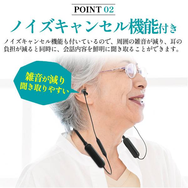 楽天市場】首掛け式 集音器 充電式 首掛け式 使いやすい 充電式首掛け