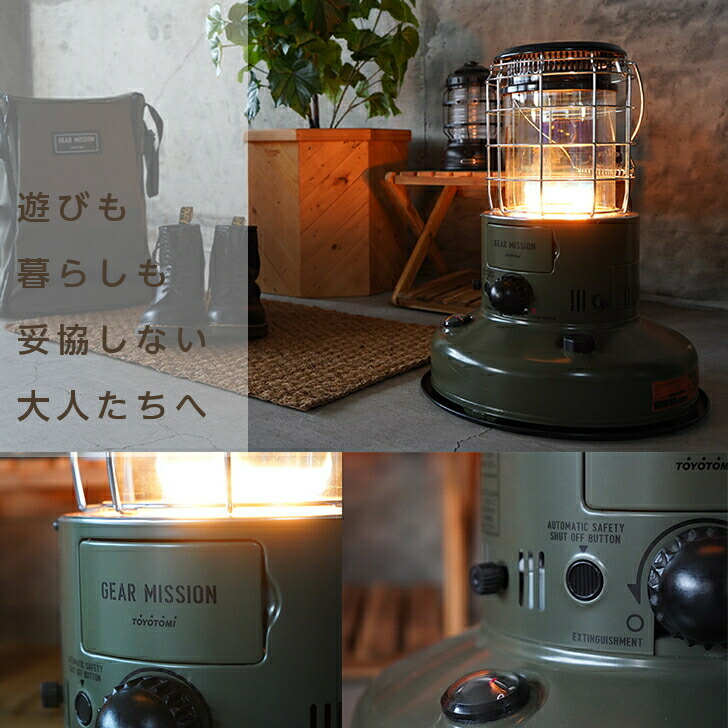 楽天市場】ストーブ トヨトミ GEAR MISSION ギアミッション キャンプ
