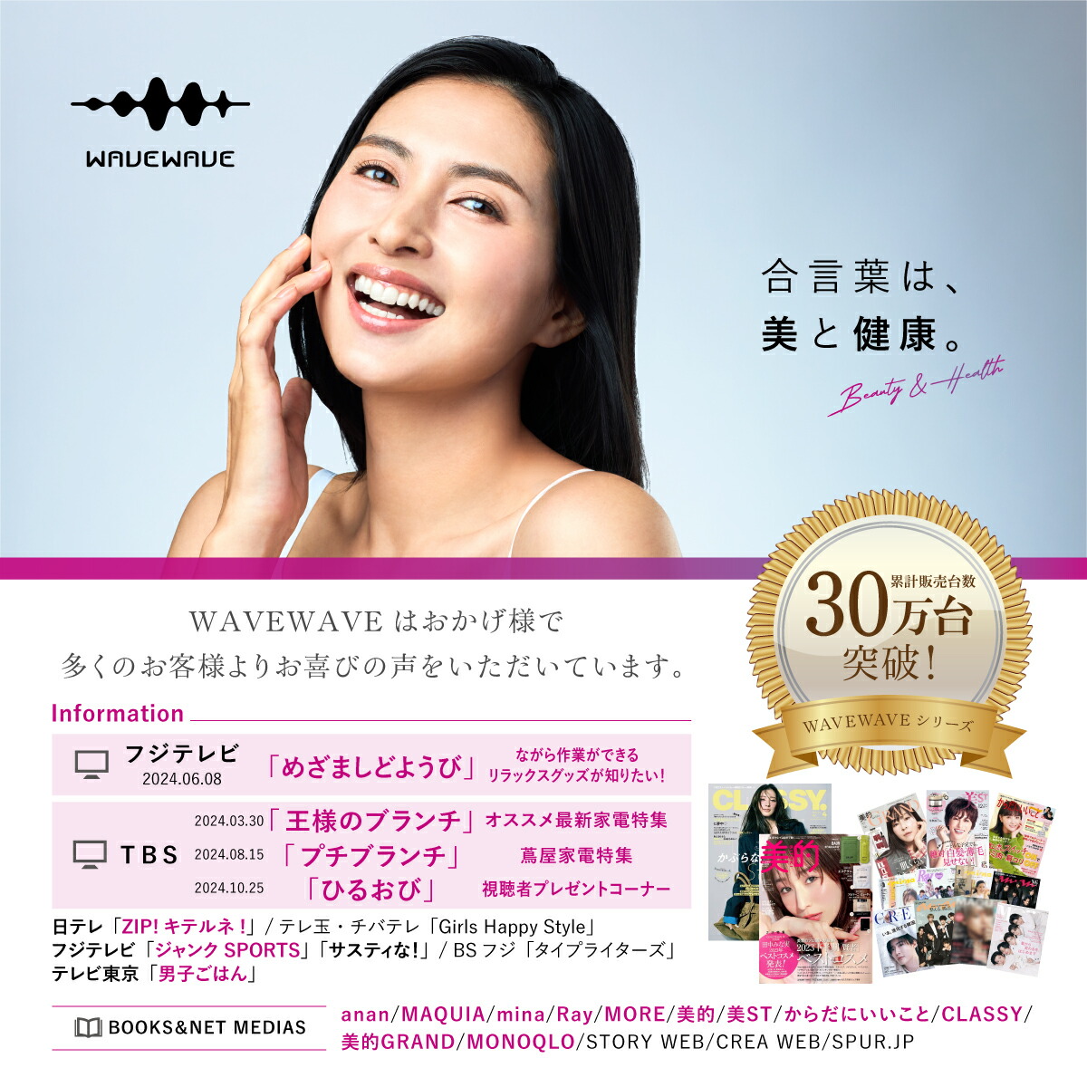 楽天市場】【EMSx赤LED☆WAVEWAVE公式 EMS スカルプ ヘッドスパ