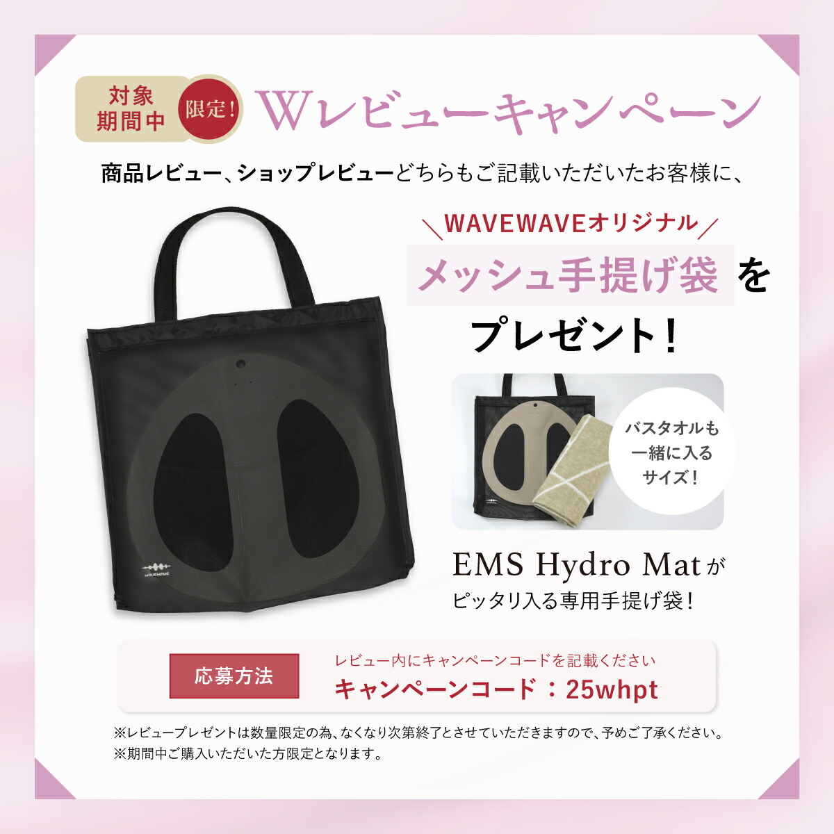 楽天市場】WAVEWAVE EMS Hydro Mat ヒップアップ EMS お尻 マット 美尻