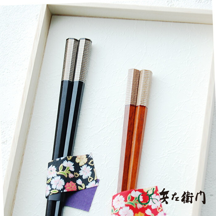 楽天市場】兵左衛門 夫婦箸 吉祥丸文様（白／黒うるし・すり漆金糸