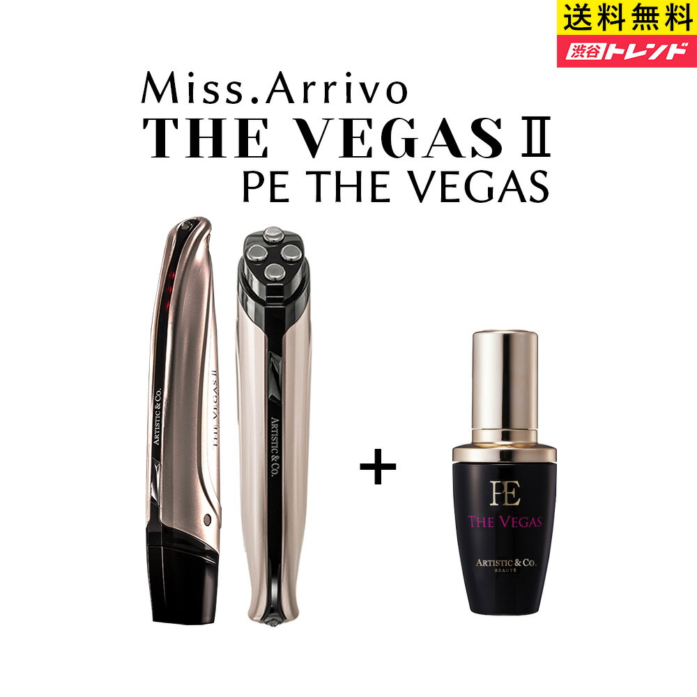 楽天市場】Miss Arrivo THE VEGAS II ミスアリーヴォ ザ ベガス2 + PE