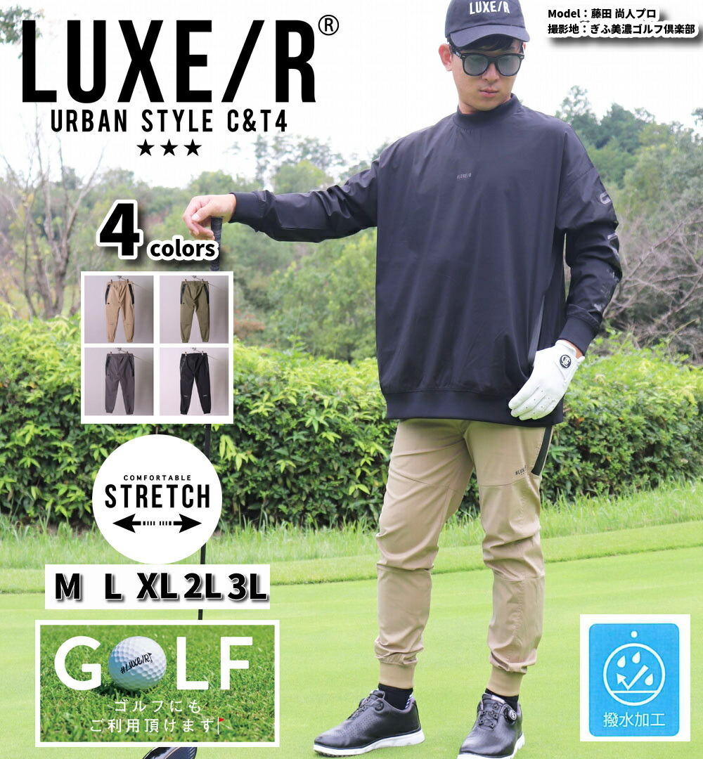 タ*ト様 LUXE/R ラグジュ 上下 セットアップ ハイネック カーキ Mサイ LUXE/R（ラグジュ） 【セットアップ対応】 ゴルフウェア メンズ プル