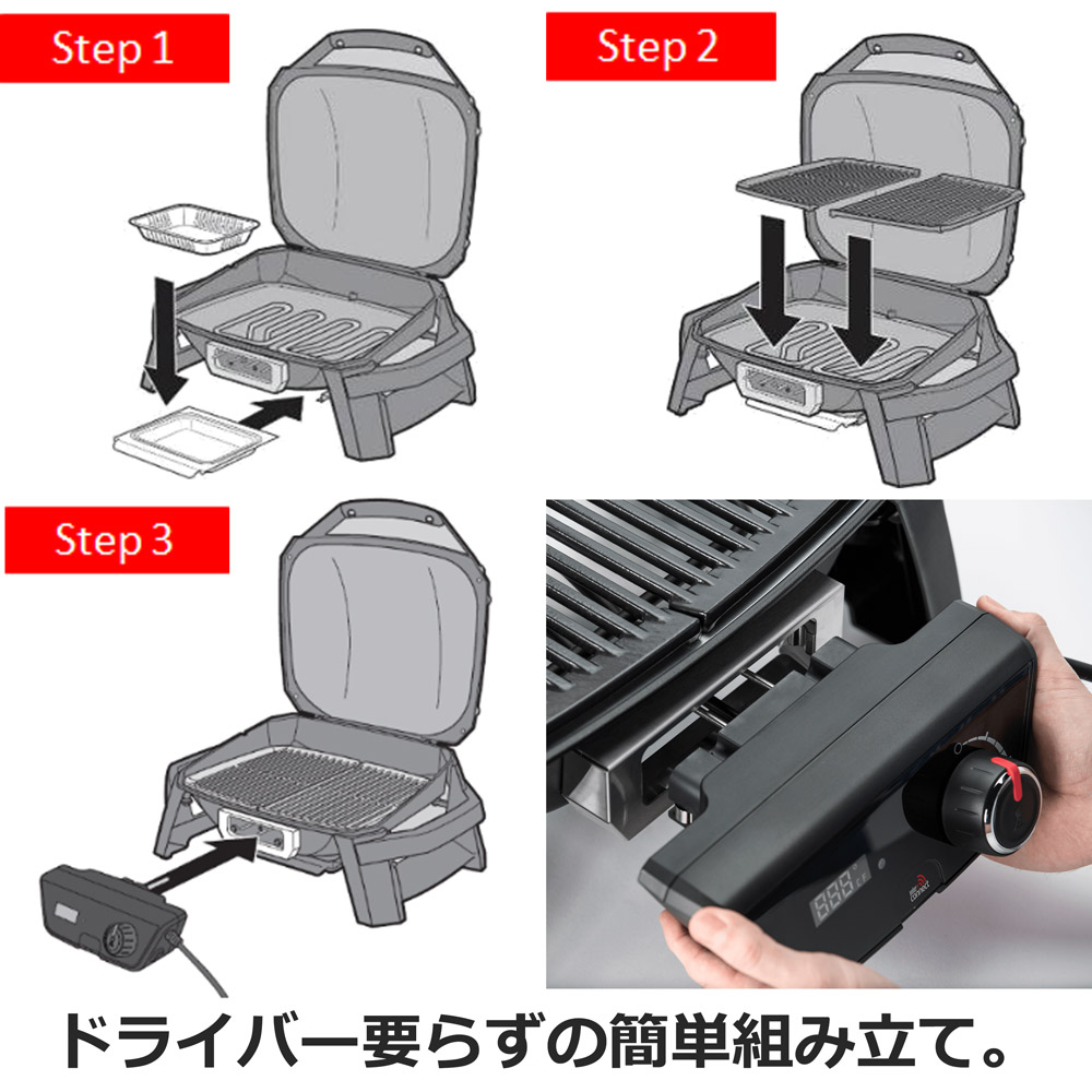 楽天市場】【スーパーSALE中クーポン+エントリーでP10倍】 【Weber公式