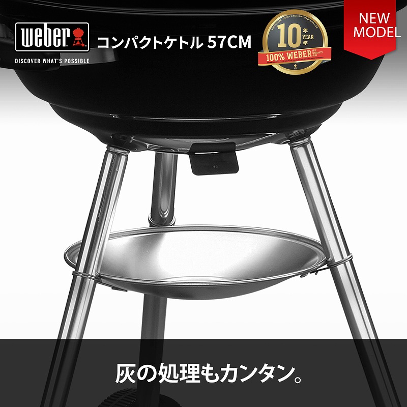 楽天市場】【スーパーSALE中クーポン+エントリーでP10倍】 【Weber公式