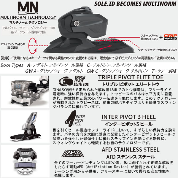 楽天市場】マーカー ビンディング GRIFFON 13 グレー×シルバー MARKER