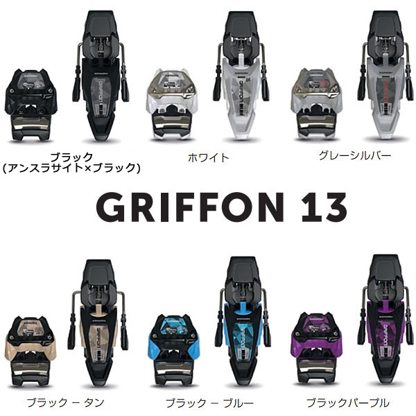 楽天市場】マーカー ビンディング GRIFFON 13 グレー×シルバー MARKER